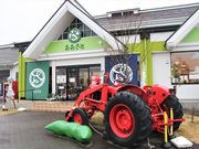 Ƃ񂳂̓̉w Ƃ̓eʐ^5