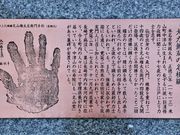 Ƃ񂳂̂ӂ闢Z^[xEx̓eʐ^4