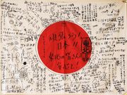 Ƃ񂳂̓̉w O{؂܂Ȃ݂̓eʐ^3