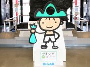 Ƃ񂳂̑sO{؈YLOق̓eʐ^2