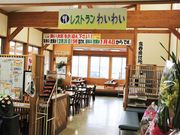 Ƃ񂳂̂ӂ闢Z^[YEY̓eʐ^1