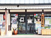 Ƃ񂳂̓̉w@Hc͂Ȃ܂̓eʐ^3