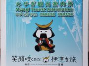 Ƃ񂳂̓̉w@Hc͂Ȃ܂̓eʐ^5