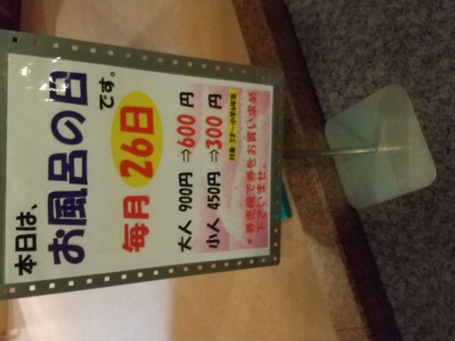 �Q�U���͂����I_�V�R�̓��@�Ȃ���������