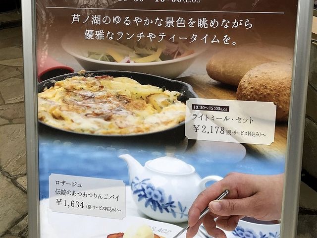 �������߃��j���[�Ŕ�_�T�����E�h�E�e ���U�[�W��