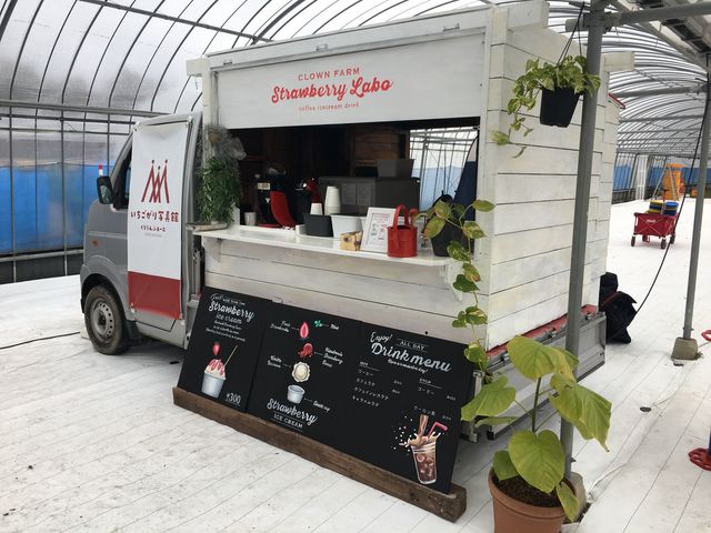 �J�t�F�R�[�i�[_�V��̂���������ʐ^�� �܂邩����