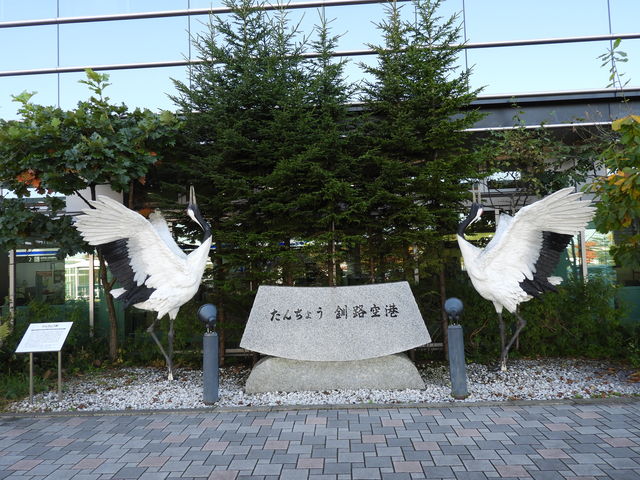 ŏo܂B_Hsόēi񂿂傤H`j