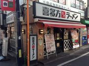 �Ё[����񂳂�̍���H�� ����X�̓��e�ʐ^1