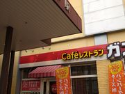 chicõKXg{wOX̓eʐ^1