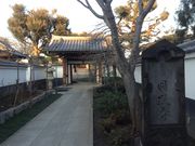 �Ё[����񂳂�̚��Ǝ��i�����s�V�h��j�̓��e�ʐ^1