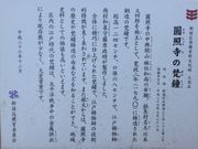 �Ё[����񂳂�̚��Ǝ��i�����s�V�h��j�̓��e�ʐ^2