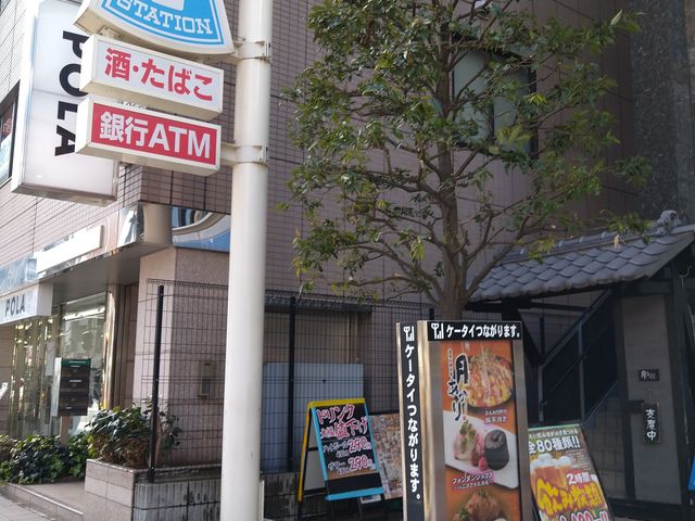 chicǒ JR͌X̓eʐ^1