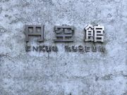 Shotå֎s~ق̓eʐ^1