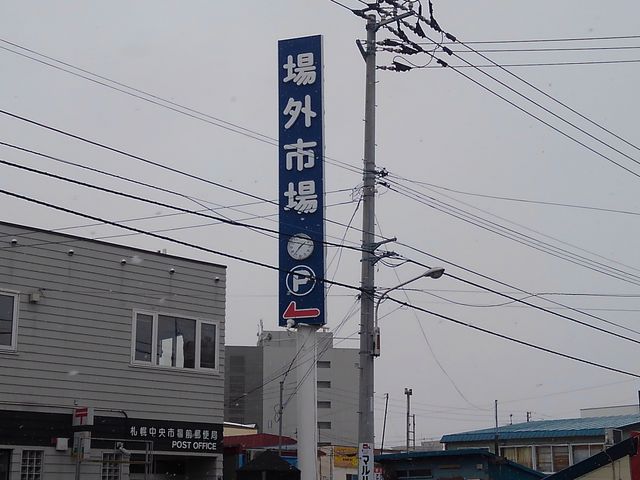 ����_���������s���O�s��