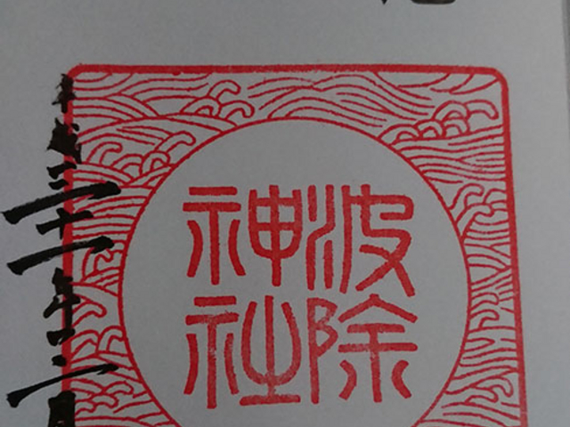 ����_�z�n�E�g���_��