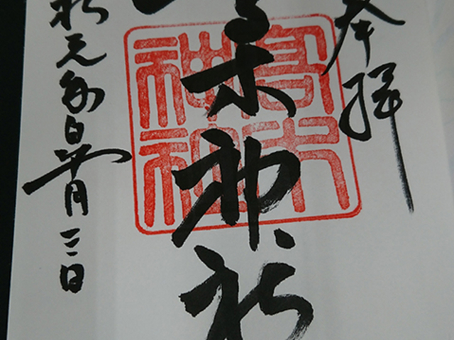 ���ւ� 5��ver._���ؐ_��