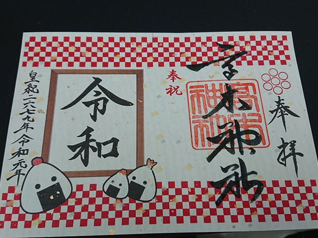 �V����ver._���ؐ_��