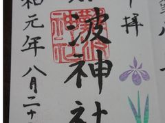 Ă܂肳̓g_Ђւ̓eʐ^1