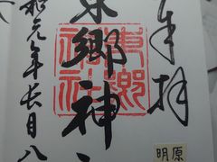 Ă܂肳̓_Ђւ̓eʐ^1