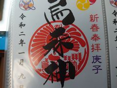 Ă܂肳̉GX_Ђւ̓eʐ^1