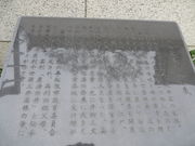 Ԃ񂳂̎OƔ˒n̓eʐ^3