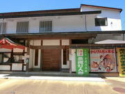 ܂̔ˍRqق炭~[WA̓eʐ^1