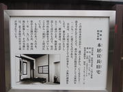 Ԃ񂳂̖{钷i鉮j̓eʐ^3