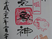 Ă܂肳̋Cې_Ђ̓eʐ^1