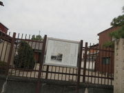 Ԃ񂳂̖{钷Ղ̓eʐ^1