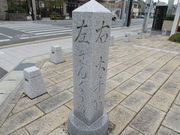 Ԃ񂳂̈ɐXiQ{Xj̓eʐ^1