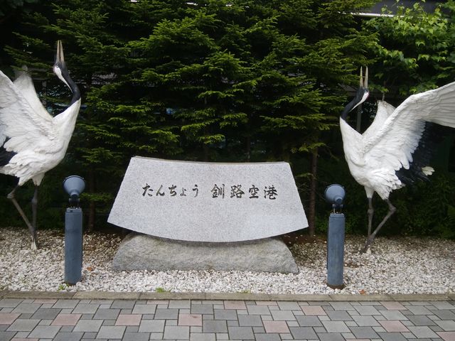 ^`Ed}Ă܂B_Hsόēi񂿂傤H`j