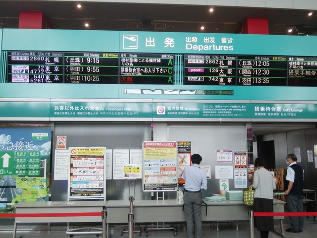 oʂłB_Hsόēi񂿂傤H`j