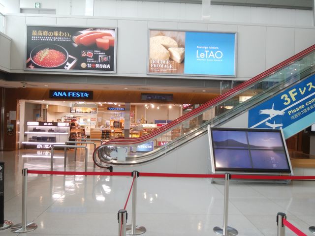 YȂyYŁA񂪂񔃂ȂĂ܂܂B_Hsόēi񂿂傤H`j