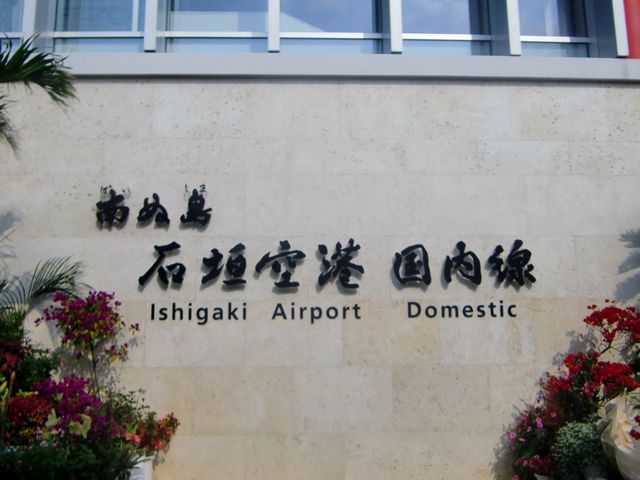 ��ʓ��Ί_��`