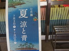 �����傳��̍L�d���p�قւ̓��e�ʐ^1