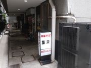 \tgȏS 57΂̏W̓eʐ^3