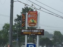 �Ȃׂ�������̂ւ̓��e�ʐ^4