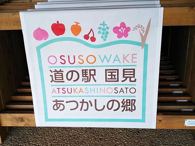 �Ŕ�_���̉w �����������̋�