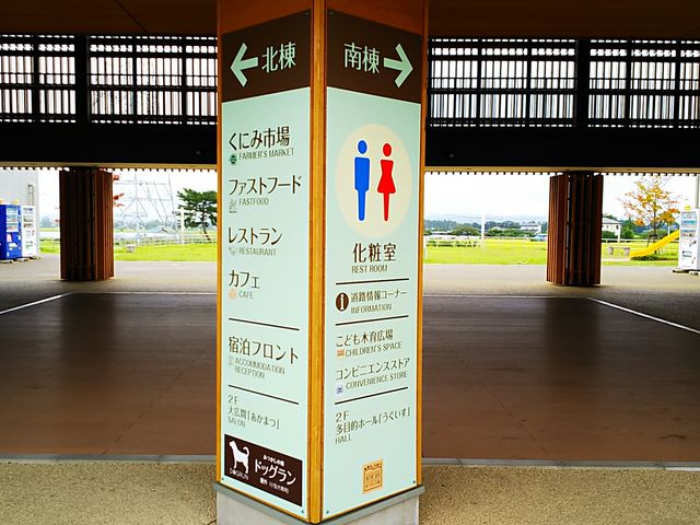 �s��ē�_���̉w �����������̋�