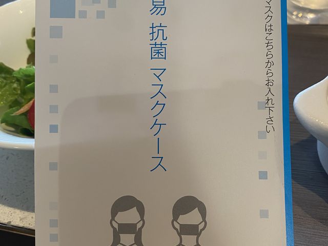 �}�X�N�P�[�X_���L���O�X�J�C�t�����g���}REI�z�e��