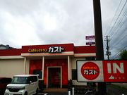 ˂񂳂̃KXg ΓX̓eʐ^1