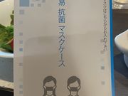 aco����̐��L���O�X�J�C�t�����g���}REI�z�e���̓��e�ʐ^2