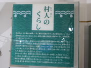 ����������̋{�����ΐ��̋��𗬊ق̓��e�ʐ^6