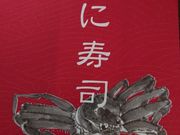 ƂƂʂ܂̂ɓy LX̓eʐ^2