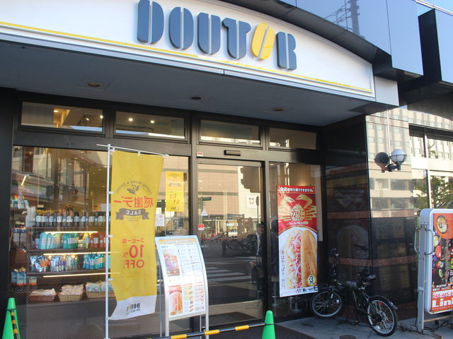 ̃hg[R[q[Vbv aswOXiGOURMET COFFEE DOUTORj̓eʐ^3