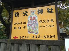 Ђ悿񂳂̒_Ђւ̓eʐ^1