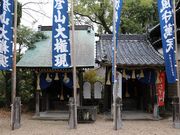 Yanwenli̔̍@ɐ_Ђ̓eʐ^8