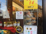 ̃hg[R[q[Vbv aswOXiGOURMET COFFEE DOUTORj̓eʐ^2