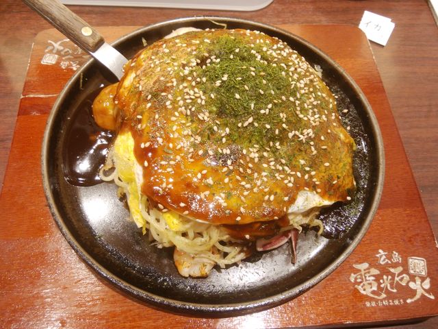 ���x�����ʐ^�ł��݂܂���B_�d���Ή΁@�����w�X