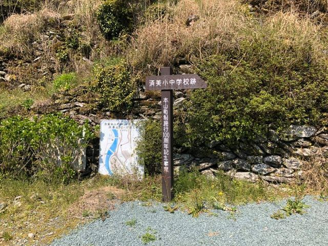 ͊wZł_Rӂꂠ̑x{Z^[